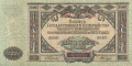 Russia 2 10,000 Roubles, 1919